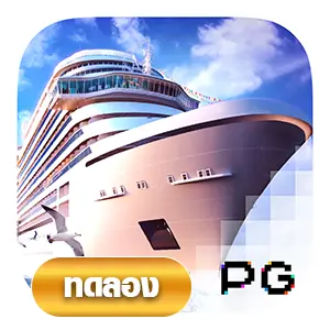 Cruise Royale