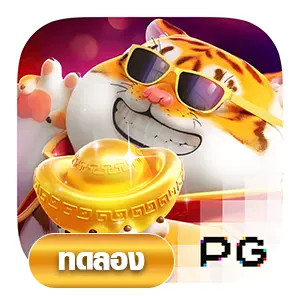 Fortune Tiger