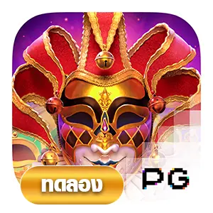 Mask Carnival