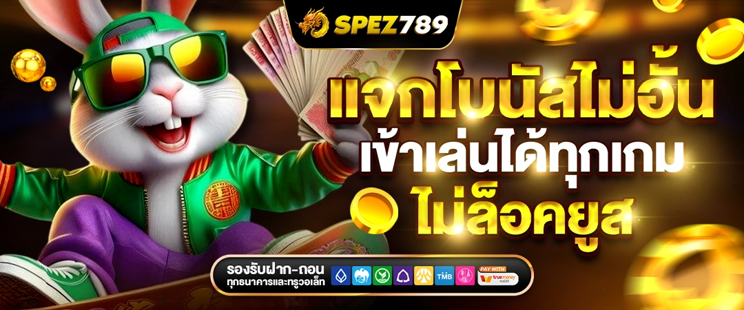สล็อตเว็บตรง